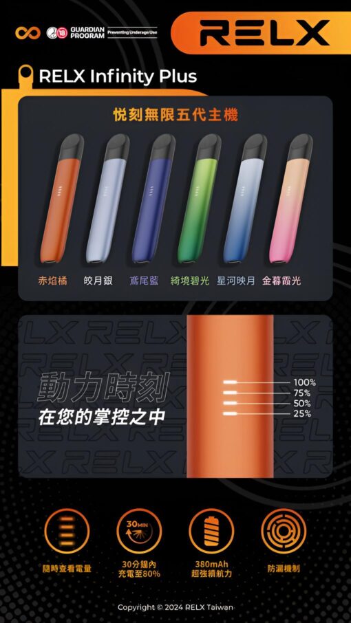 幻影主機