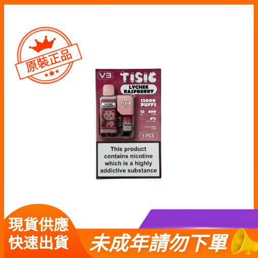 貓咪拋棄式煙彈