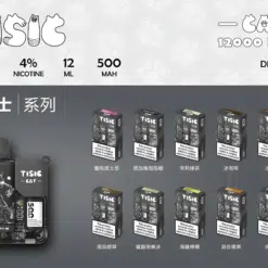 貓咪煙彈