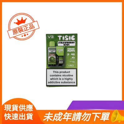 拋棄式電子煙