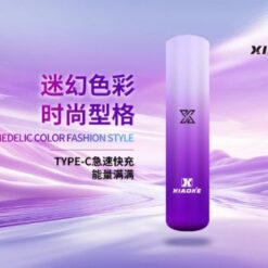 xiaoke一代主機