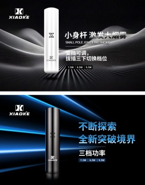 xiaoke變頻主機