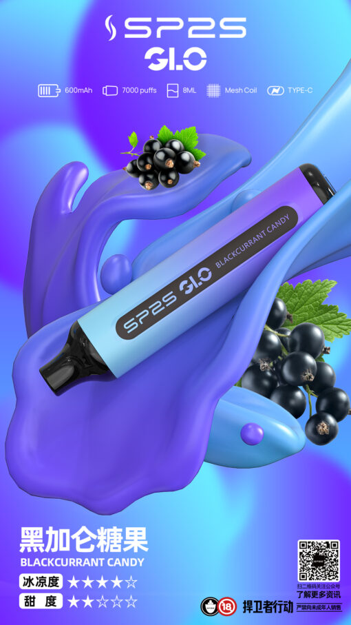 拋棄式電子煙