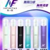 inf主機