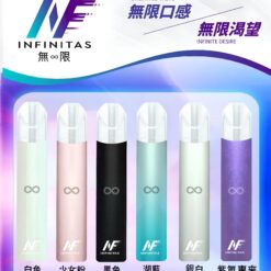 inf主機