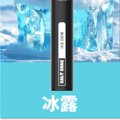鯊克7500口冰露