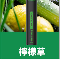 鯊克7500口檸檬草