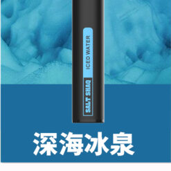 鯊克7500口深海冰泉