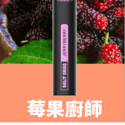 鯊克7500口莓果廚師